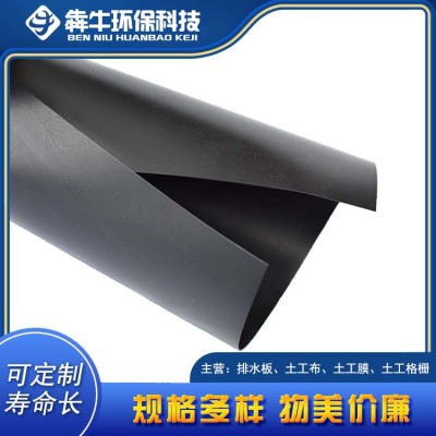 信阳市hdpe隔离防渗土工膜详细咨询