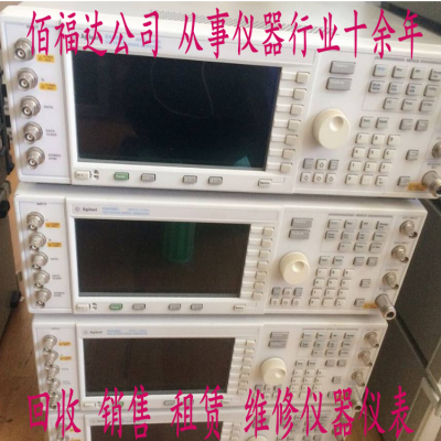 收购信号源E4438C安捷伦仪器E4438C