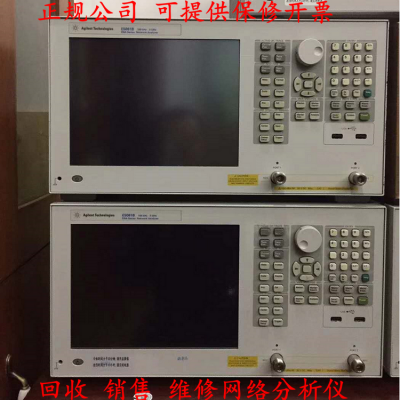 回收销售E5061B安捷伦网络分析仪E5061B