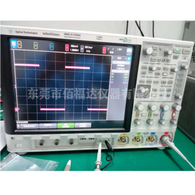 安捷伦MSOX4104A回收示波器MSOX4104A