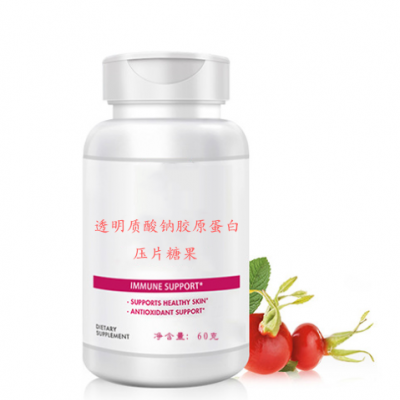 透明质酸钠压片糖果oem加工/透明质酸钠固体饮料