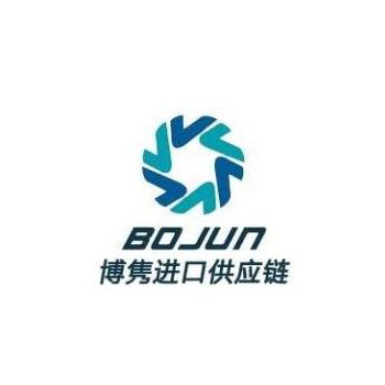 北京进口清关公司