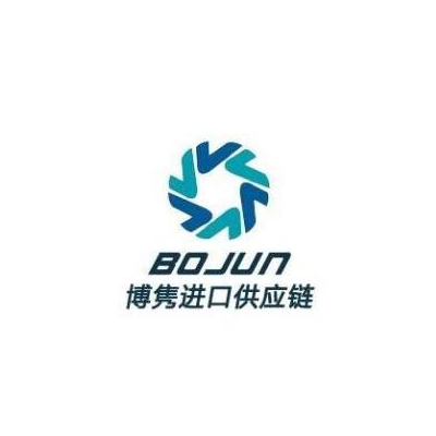 北京进口清关公司
