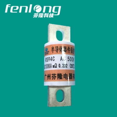 螺栓式快速熔断器