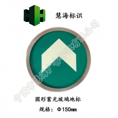 地铁地面玻璃地埋灯，夜光钢化玻璃标识，地铁站厅疏散地标