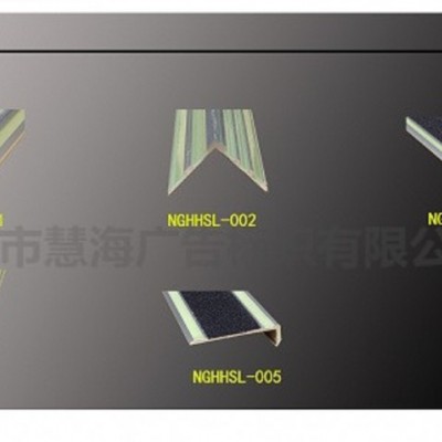 楼梯防滑条，夜光防滑条，楼梯发光装饰条
