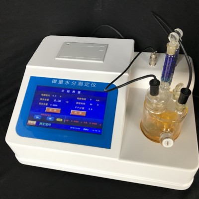 油品化工粉末专用卡尔费休水分测定仪MS6000