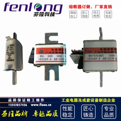 RS31方管刀形熔断器-芬隆品牌