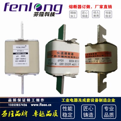 RS34方管刀形熔断器-芬隆品牌