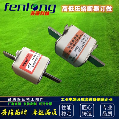 RO34方管刀形熔断器-芬隆品牌