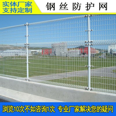 汕尾花坛隔离栅 绿化带单层双圈铁丝网 低价批发深圳园林钢围网