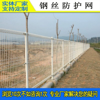 深圳农场封闭围墙护栏 铁路立交双圈防抛网 揭阳绿化中央隔离栅