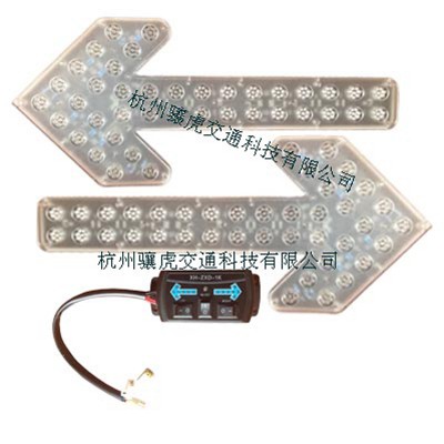 洒水车led箭头灯 车载led箭头灯生产厂家