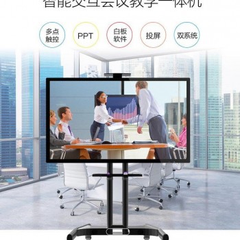 会议、教学一体机 郑州瀚海博恩