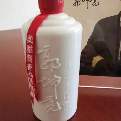 53°郭坤亮大师手造酒15柔雅酱香品味健康生活