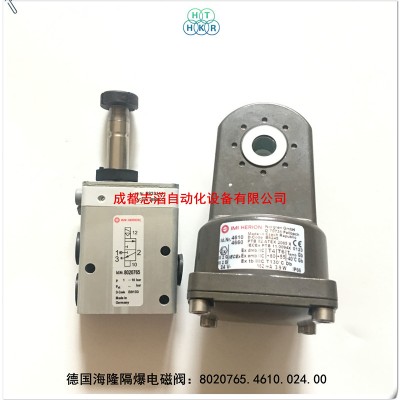 8020765.4610.024.00德国海隆管式隔爆电磁阀