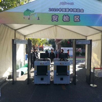 北京全安时代出租测温安检门安检机安检仪安检设备