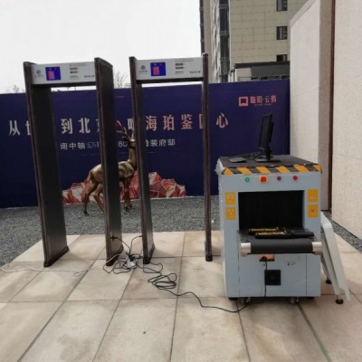 北京租赁安检门安检机安检设备手持探测器