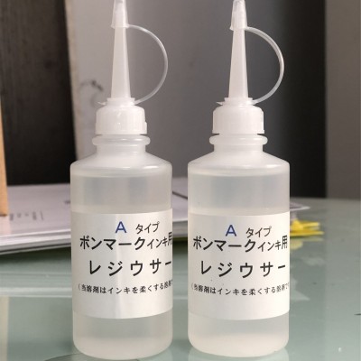 日本原装进口UV BON马肯印油溶剂 UV400油墨专用溶剂