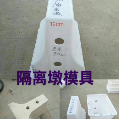 海南隔离墩钢模具 —水泥隔离墩模具精达厂