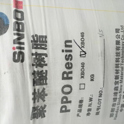 PPO粉SABIC SA90物性价格