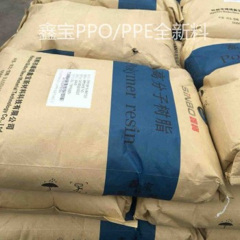 PPO纯树脂1.5mm阻燃V0有黄卡OS10F15