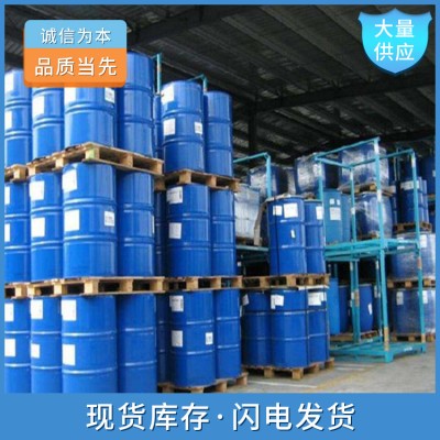氟代丙二酸二乙酯 CAS 685-88-1 国标98 中间体