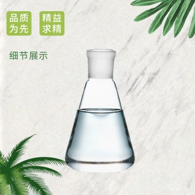 国标无水乙醇CAS 64-17-5 99%工业级 杀菌消毒剂