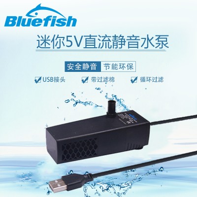 5V迷你桌面鱼缸潜水泵带过滤棉直流微型宠物饮用水循环泵