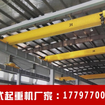 河北欧式起重机厂家生产5吨悬挂单梁行车