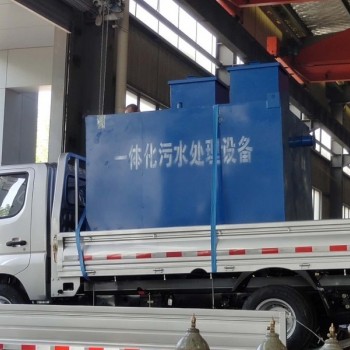 电子厂废水处理一体化设备