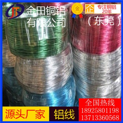 美国 耐磨损铝线 LY12铝板2124铝棒7011铝管