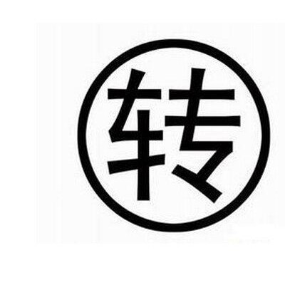 盐城市月底银行冲量1亿5亿的费用是多少