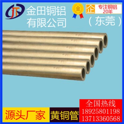 h65黄铜管-h60高纯度抛光黄铜管，h68耐腐蚀黄铜管