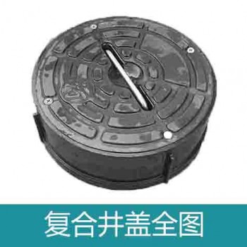 湖北龙康专业生产批量供应树脂复合井盖圆形方形