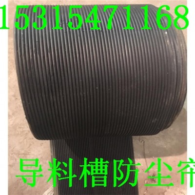 橡胶挡尘帘 橡胶防尘帘 耐高温挡尘帘批发
