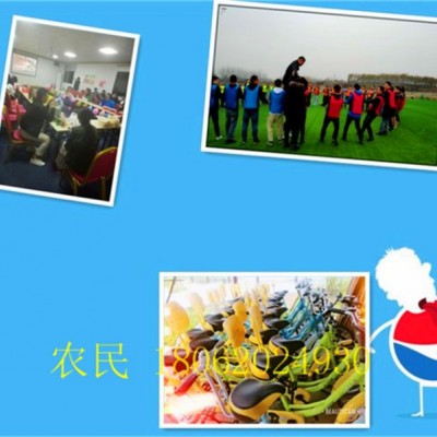 新篇章开启还不想走出去瞧瞧吗？这个地方公司集体游玩有特色