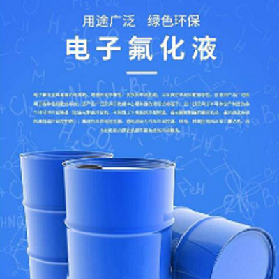 Kefrier 400电子氟化液 电子清洗剂  干燥剂 溶剂
