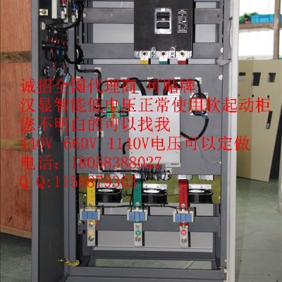 190KW智能在线式软启动柜 软起动器
