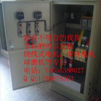 400KW频敏启动柜XQP4-190千瓦液阻控制柜