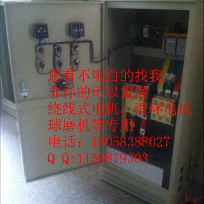 400KW频敏启动柜XQP4-190千瓦液阻控制柜