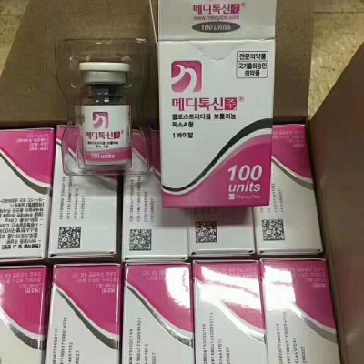 韩国Meditoxin粉肉
