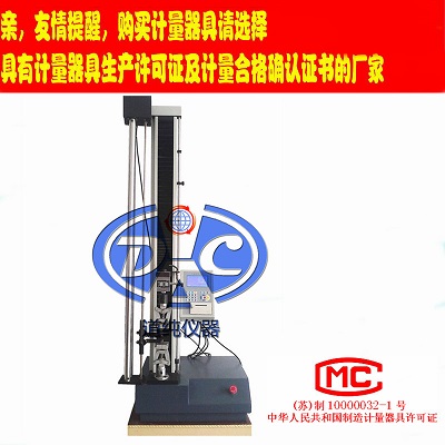 电线屈服强度试验机-铝塑板抗弯强度试验机-塑料材料拉伸试验机