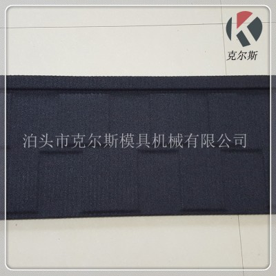 克尔斯供应彩石金属瓦彩石钢瓦厂家