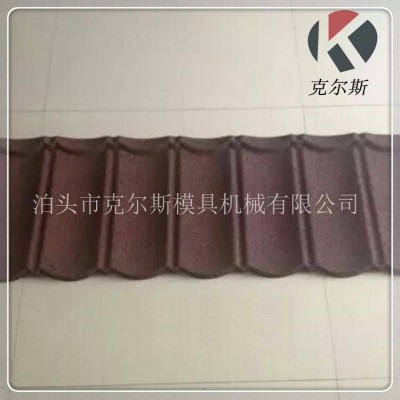 克尔斯出口彩石金属瓦 彩石钢瓦