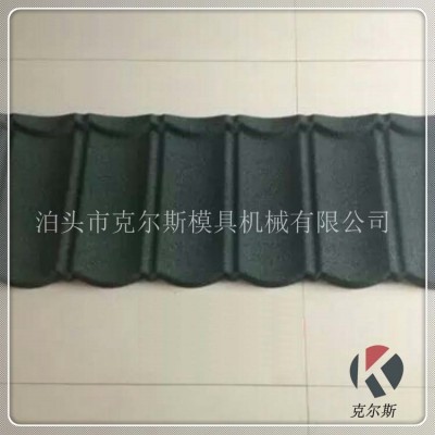 克尔斯供应彩石金属瓦 彩石钢瓦适用各种屋顶