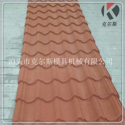 泊头克尔斯供应彩石金属瓦彩石钢瓦