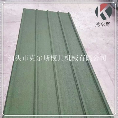 克尔斯品牌彩石金属瓦彩石钢瓦风格受欢迎