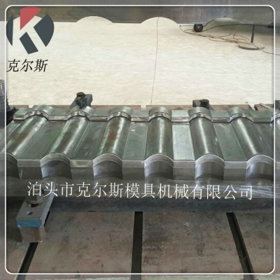 河北克尔斯kes1340多彩蛭石瓦模具定制服务爆款
