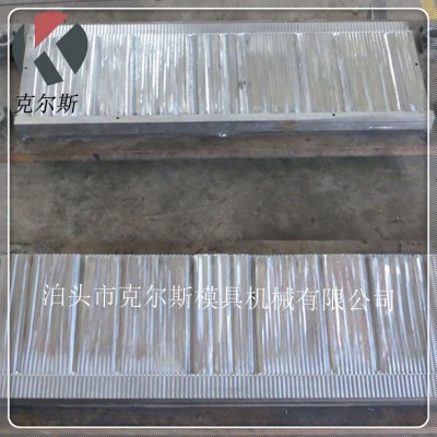 河北克尔斯kes1340钢制金属瓦模具定制服务爆款